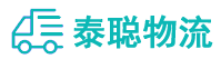 重庆到同德县物流公司